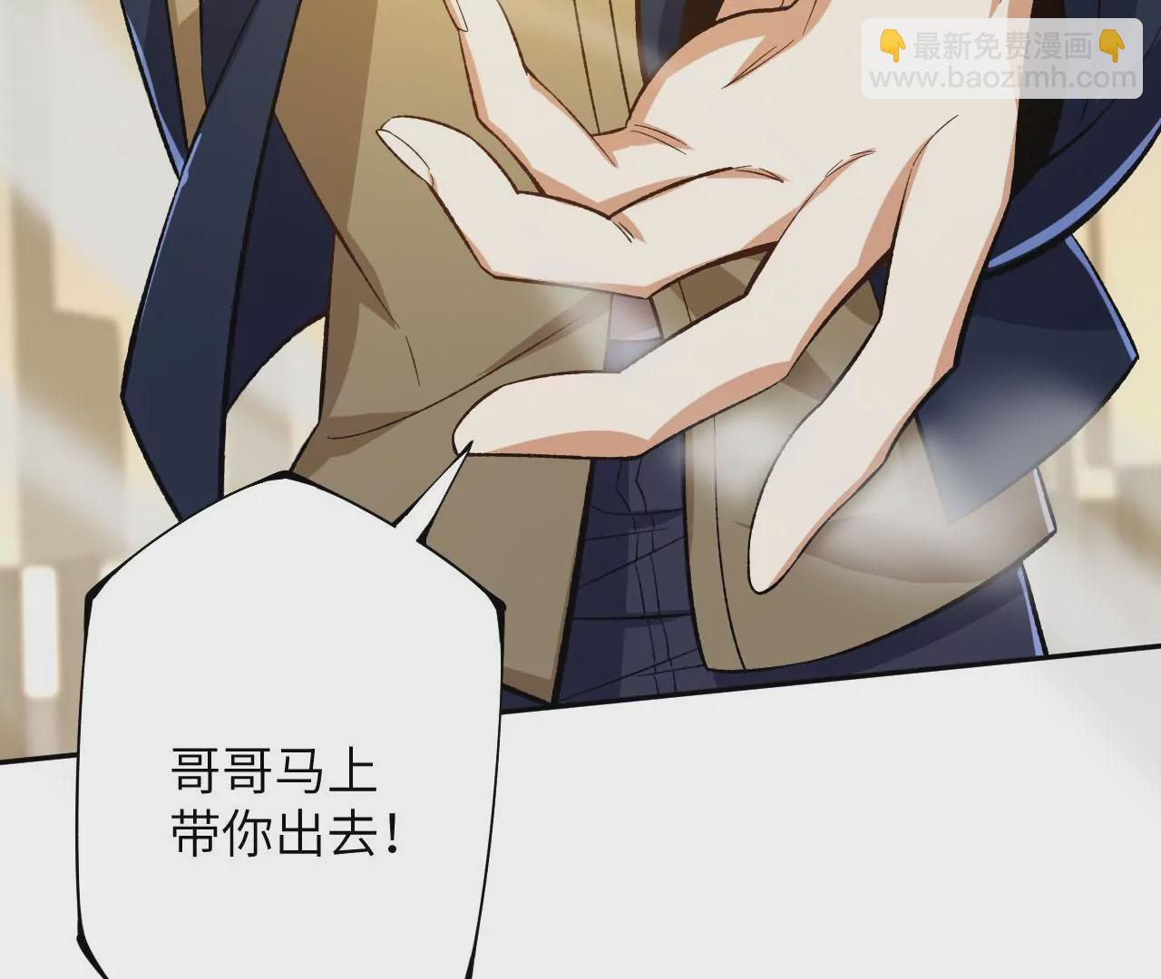第三十二话：勇气94