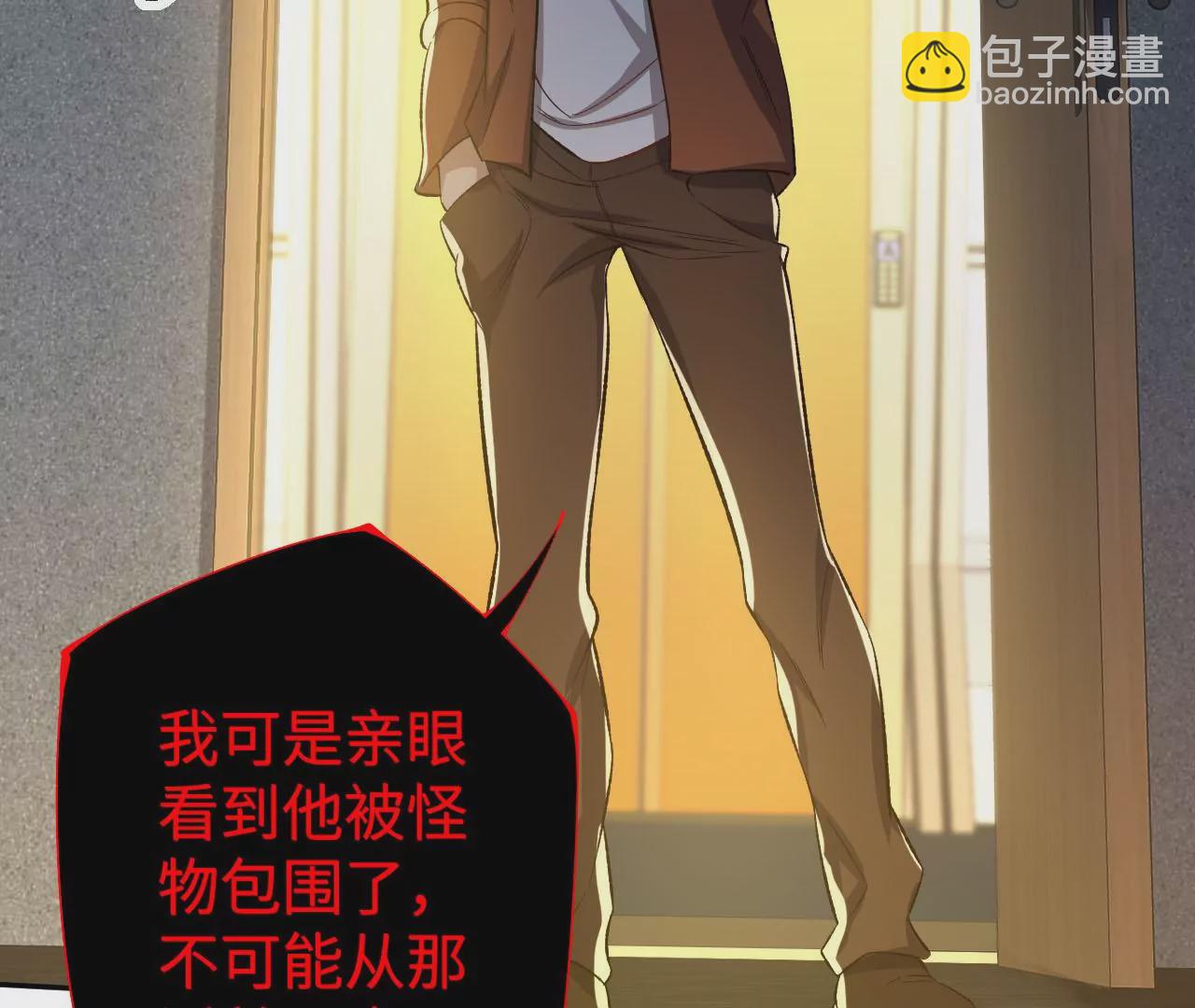 第三十四话：归来11