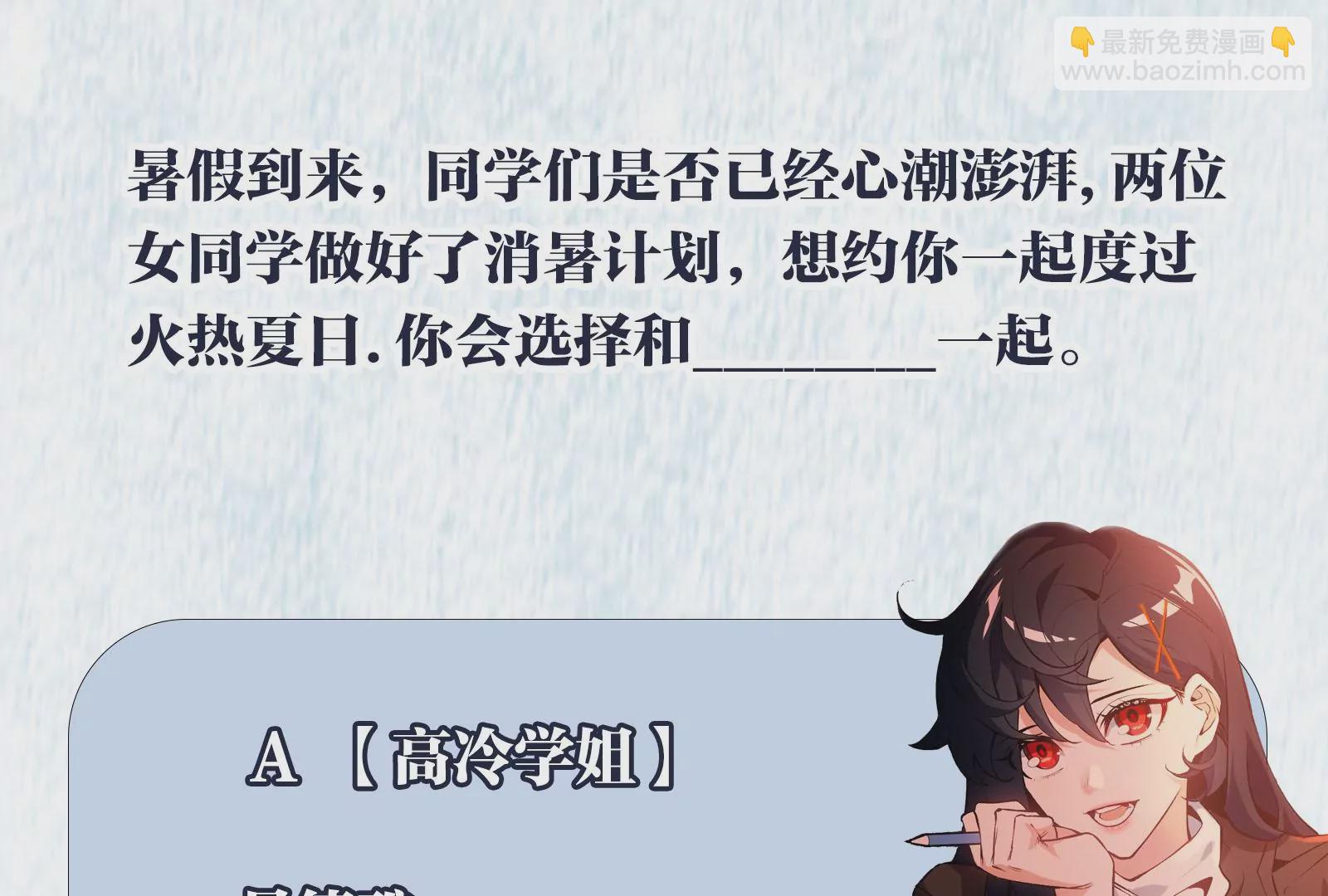 第三十四话：归来112