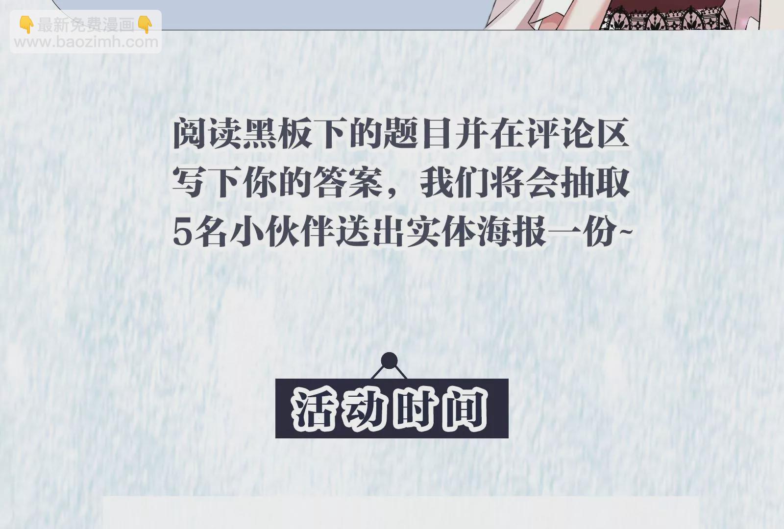 第三十四话：归来116