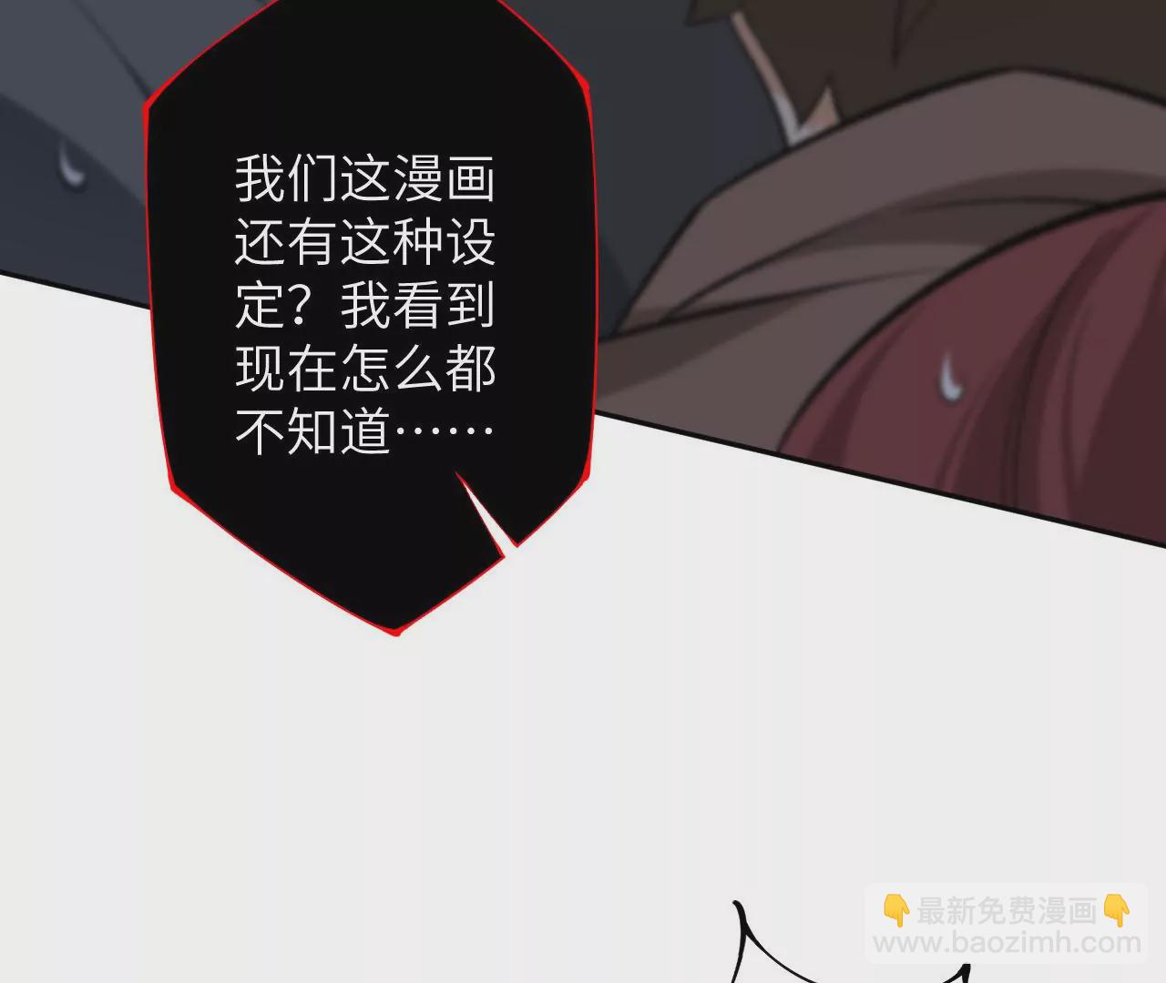 第三十四话：归来78