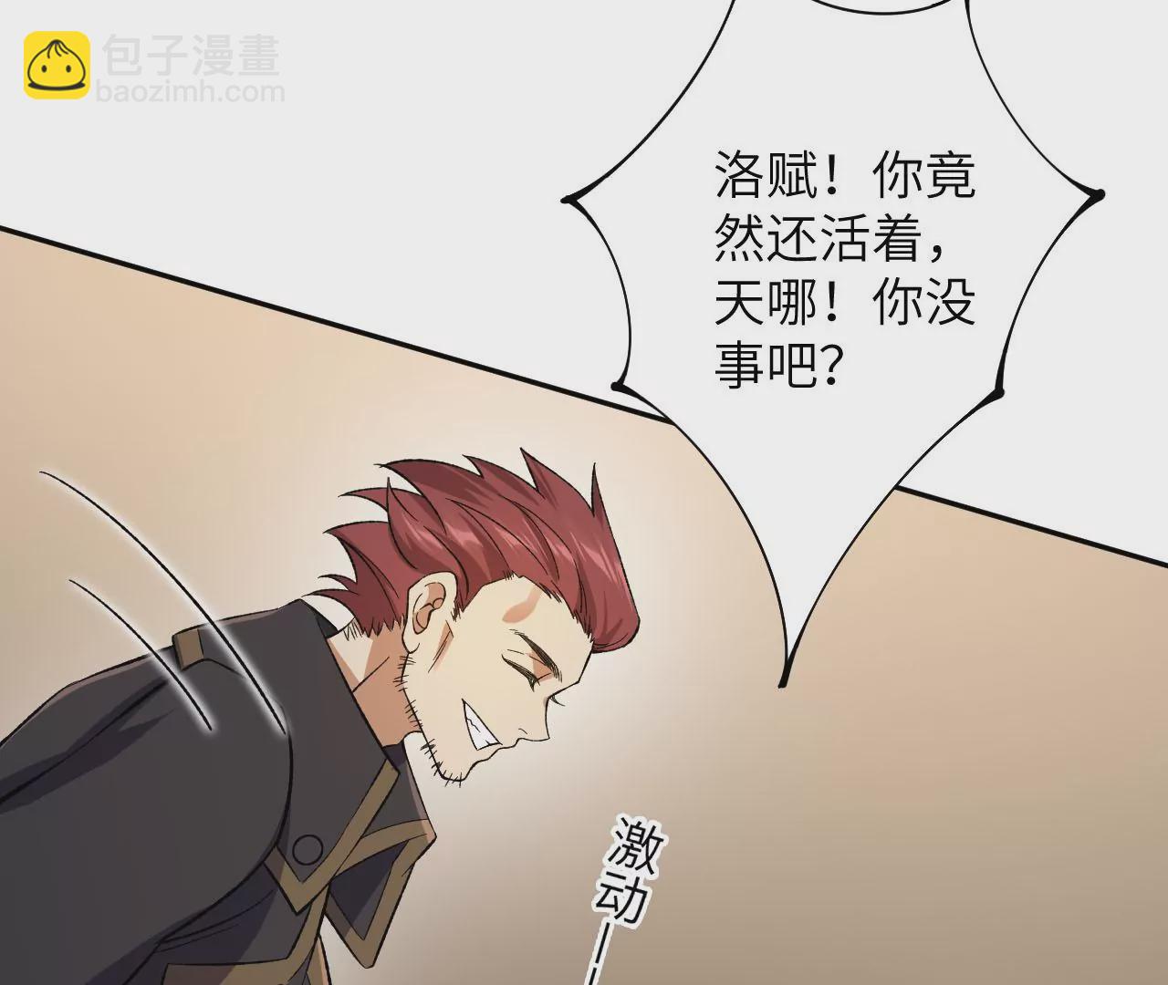 第三十四话：归来79
