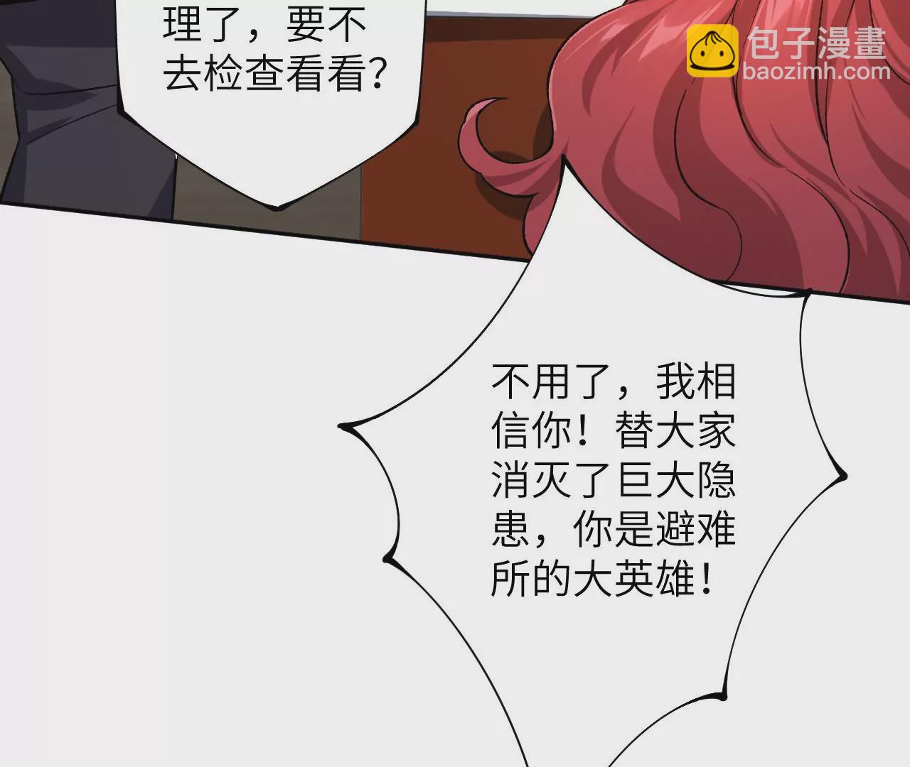 第三十四话：归来81