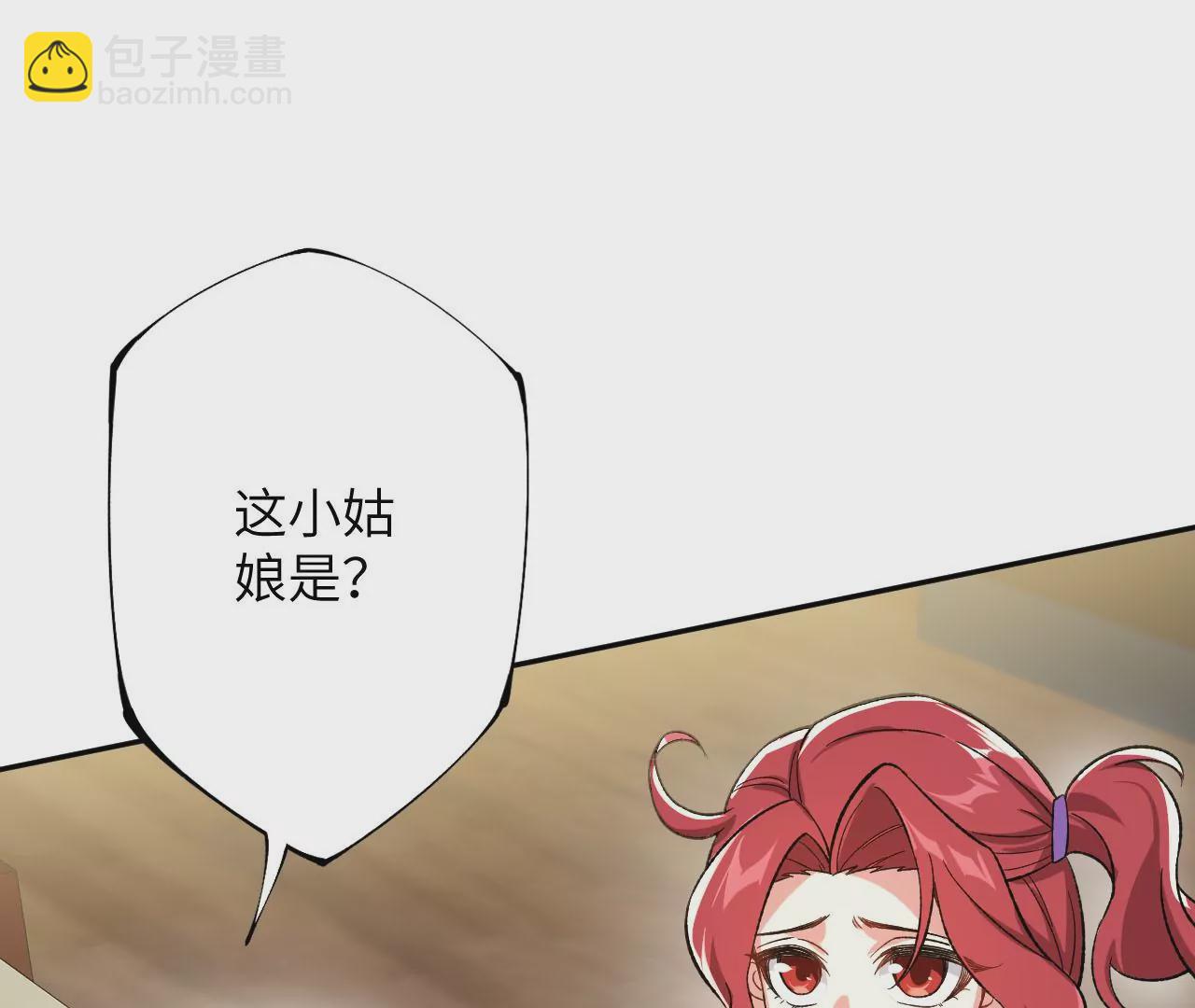 第三十四话：归来83