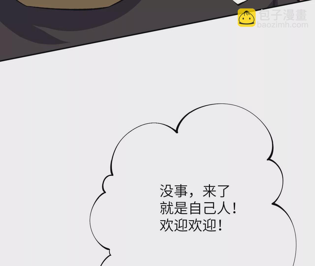 第三十四话：归来85