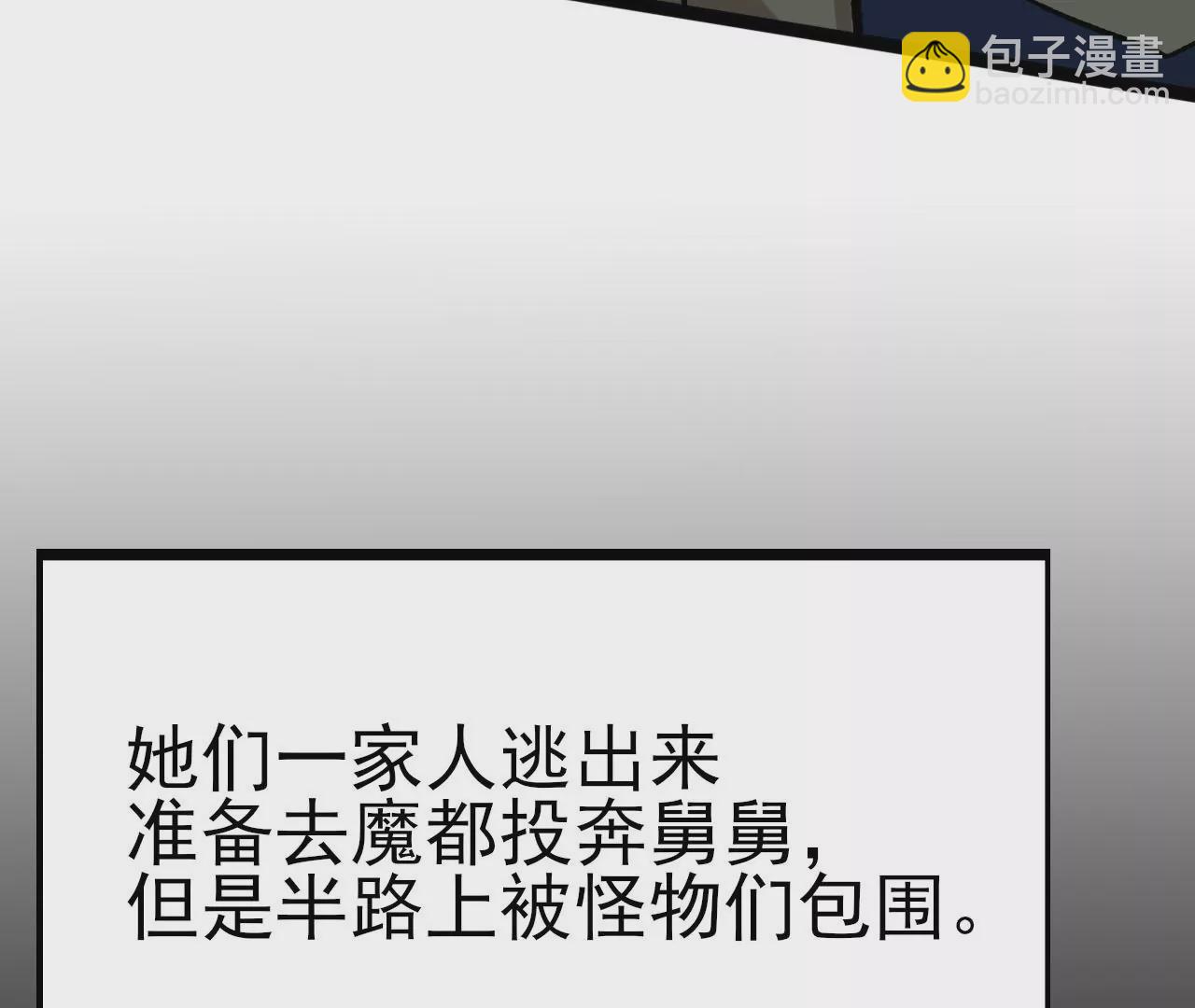 第三十九话：城壁129