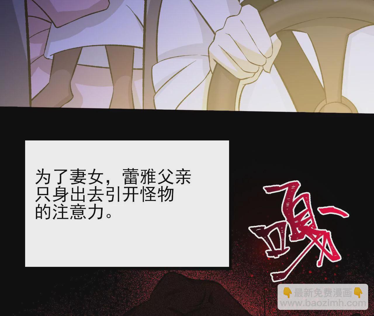 第三十九话：城壁135
