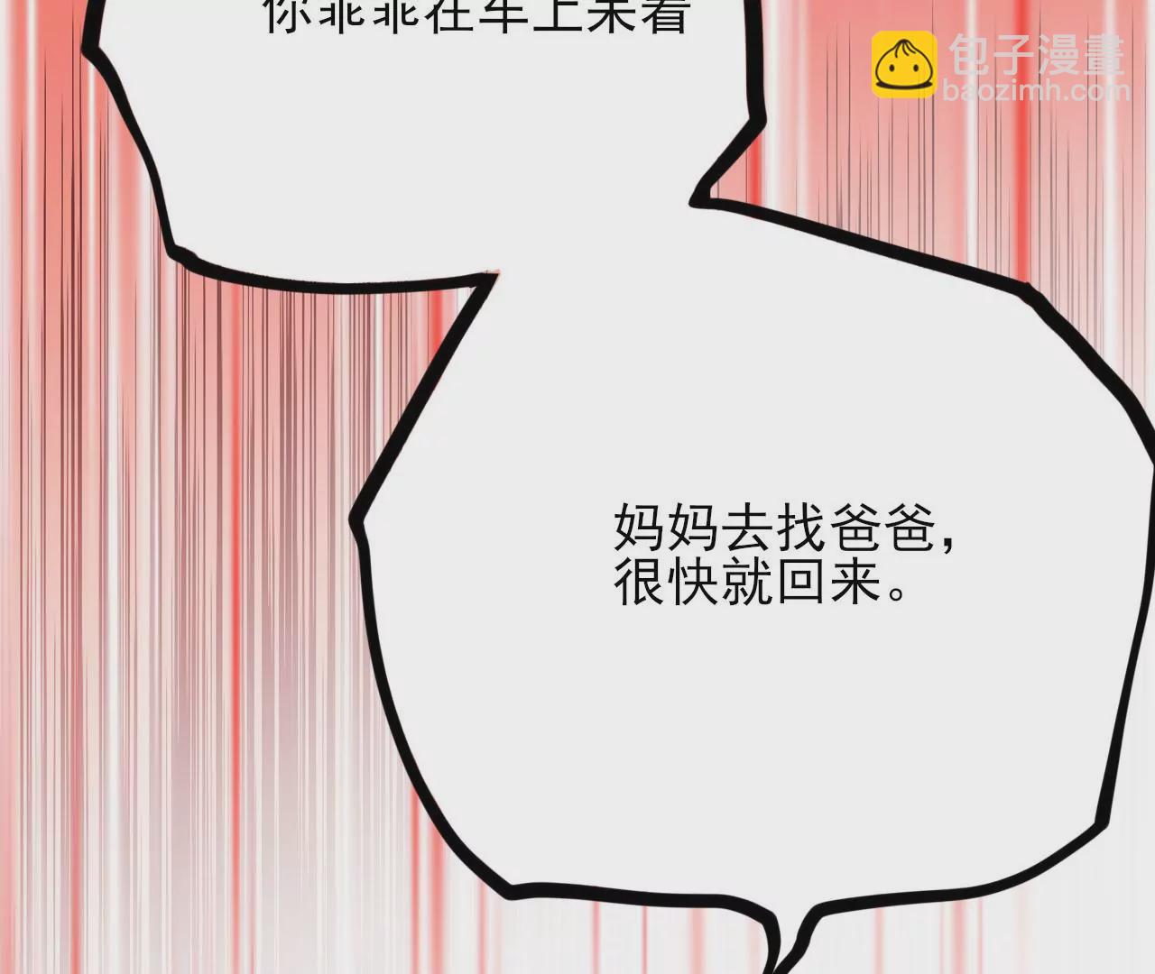 第三十九话：城壁141