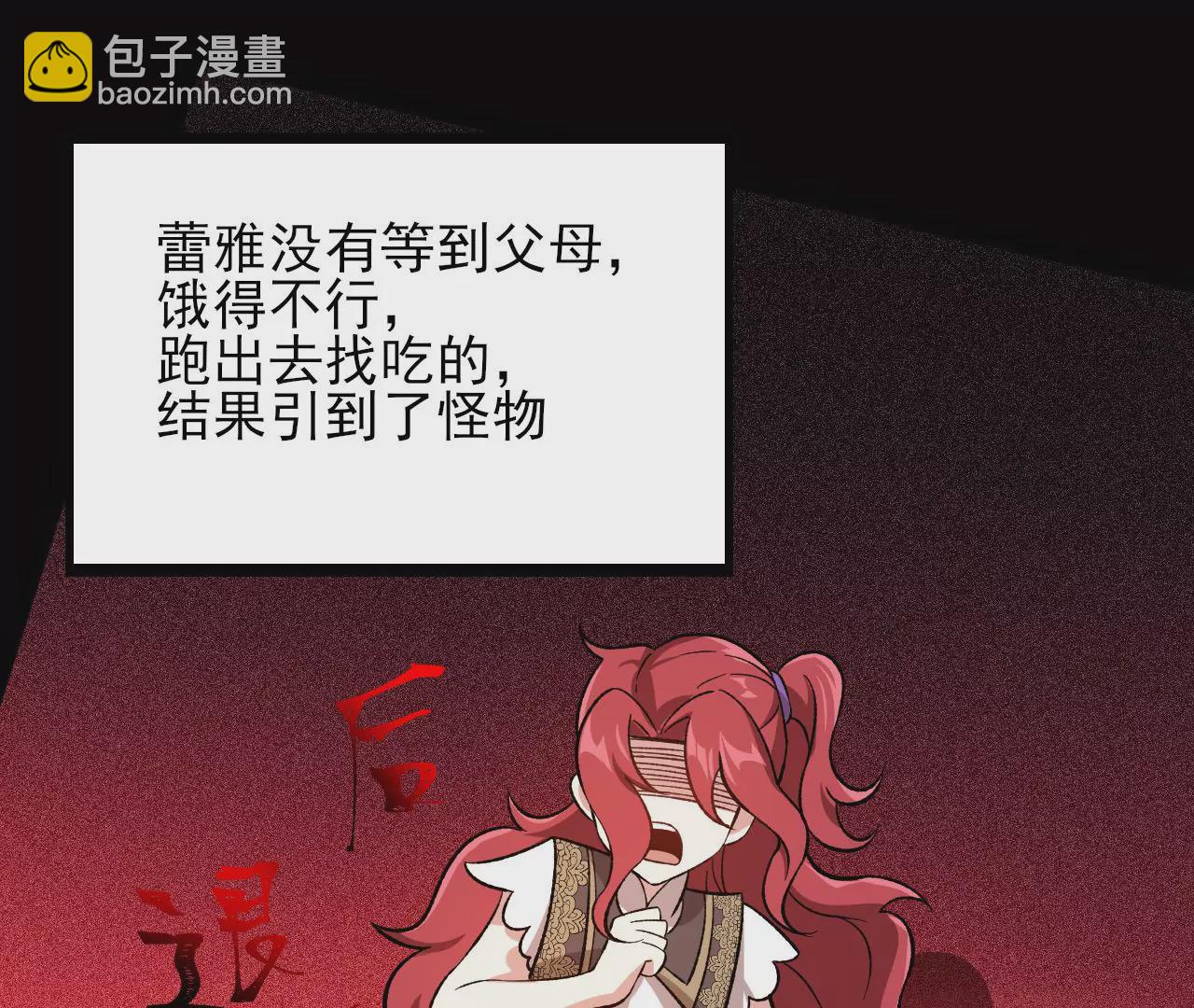 第三十九话：城壁146
