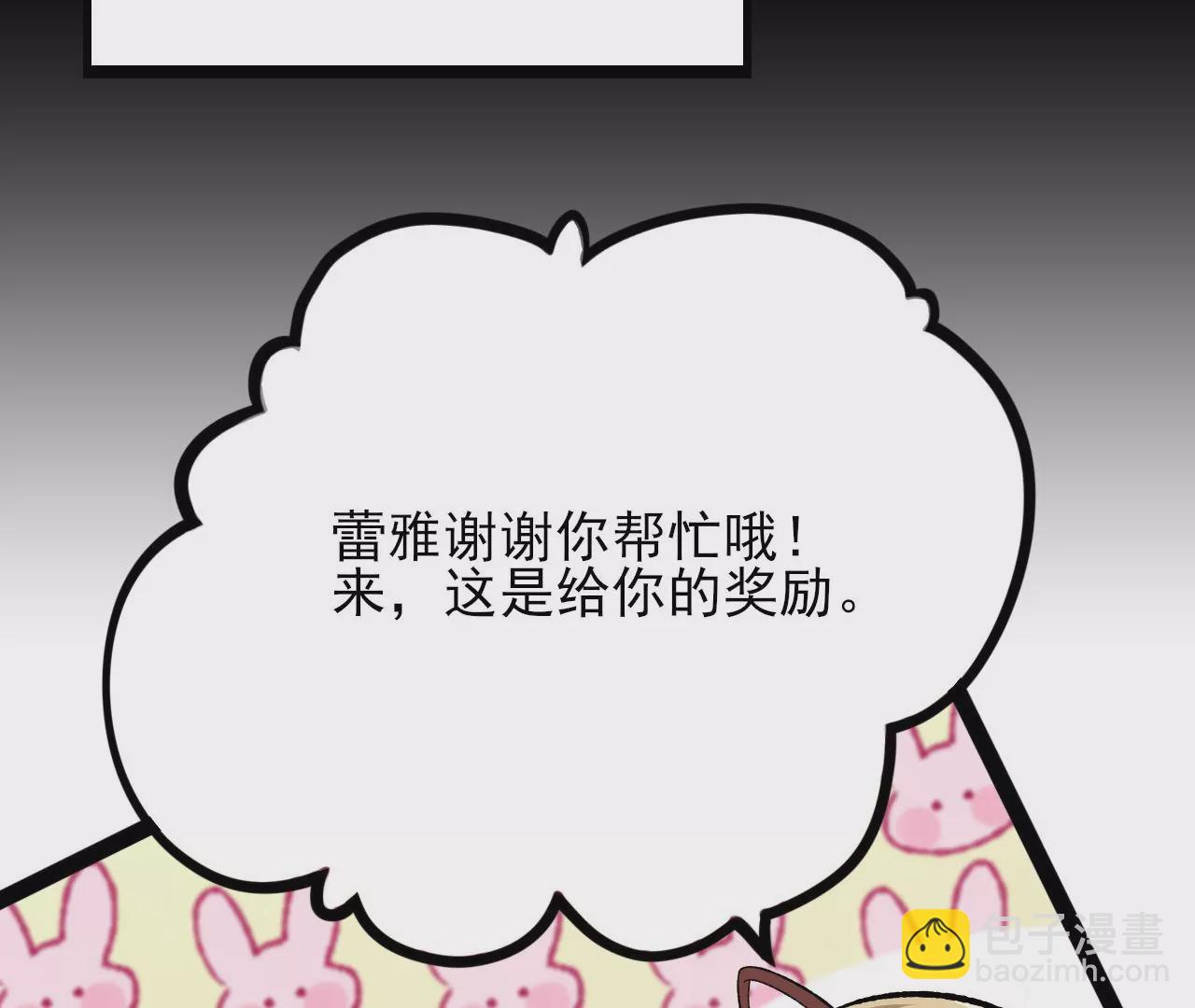 第三十九话：城壁151