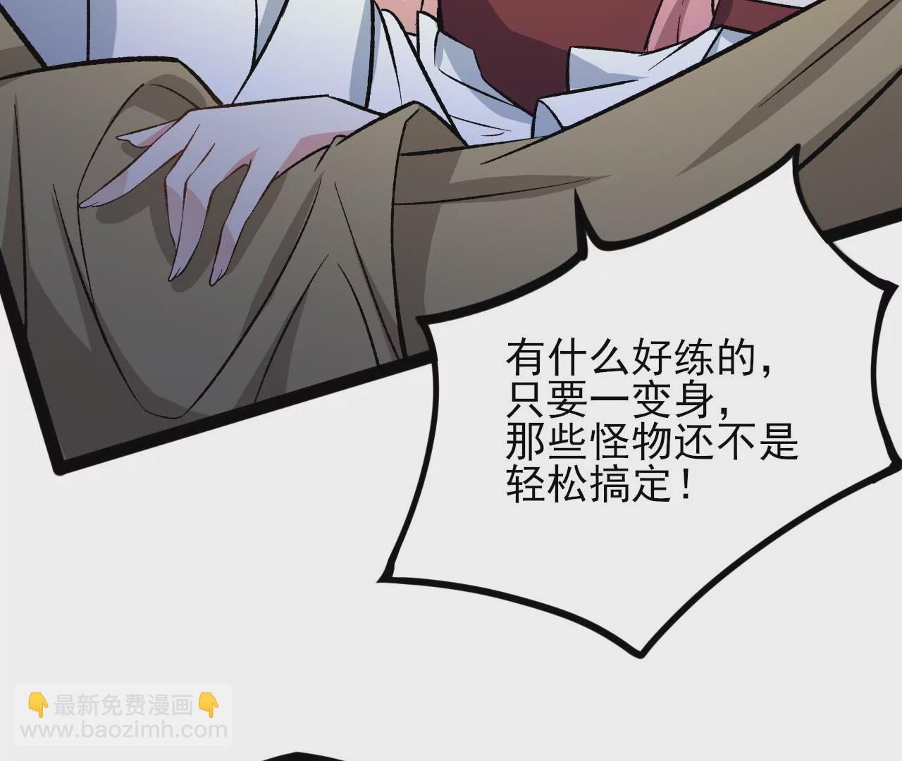 第三十九话：城壁165