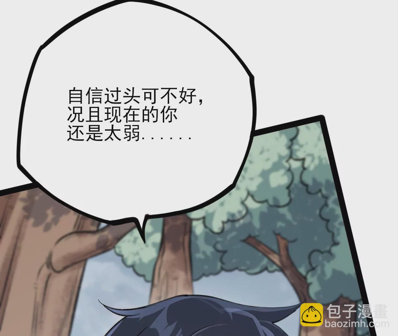 第三十九话：城壁166
