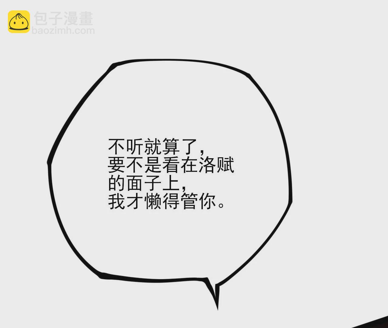 第三十九话：城壁174