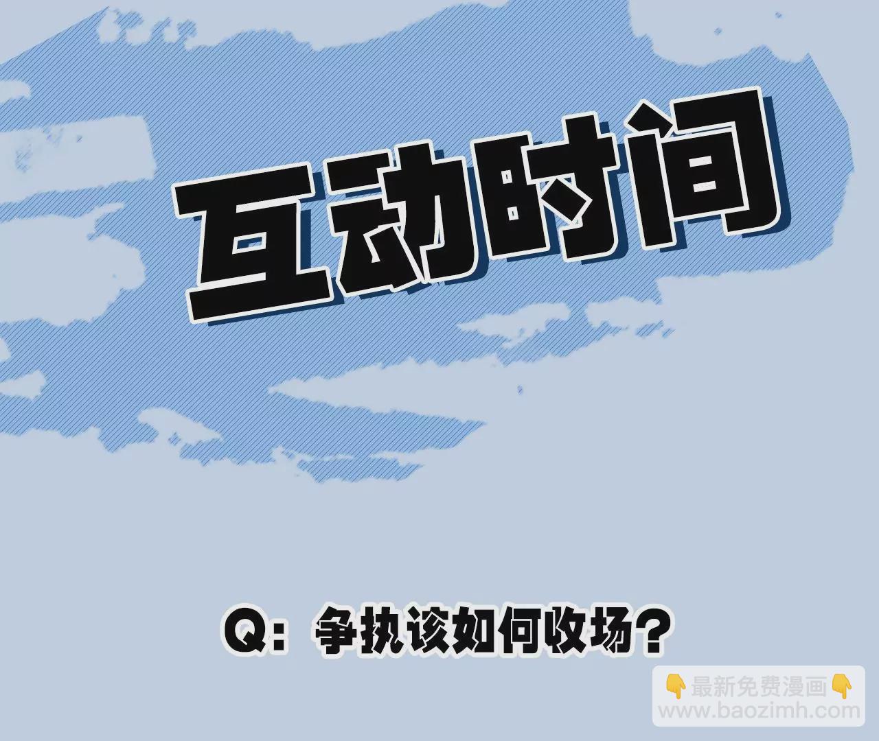第三十九话：城壁186