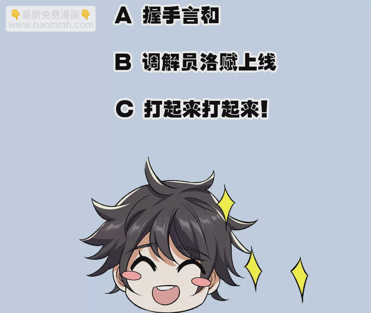 第三十九话：城壁187