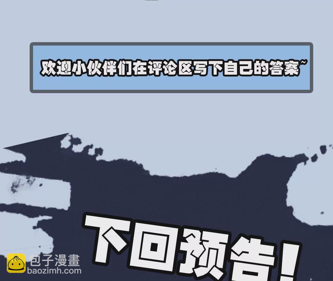 第三十九话：城壁188