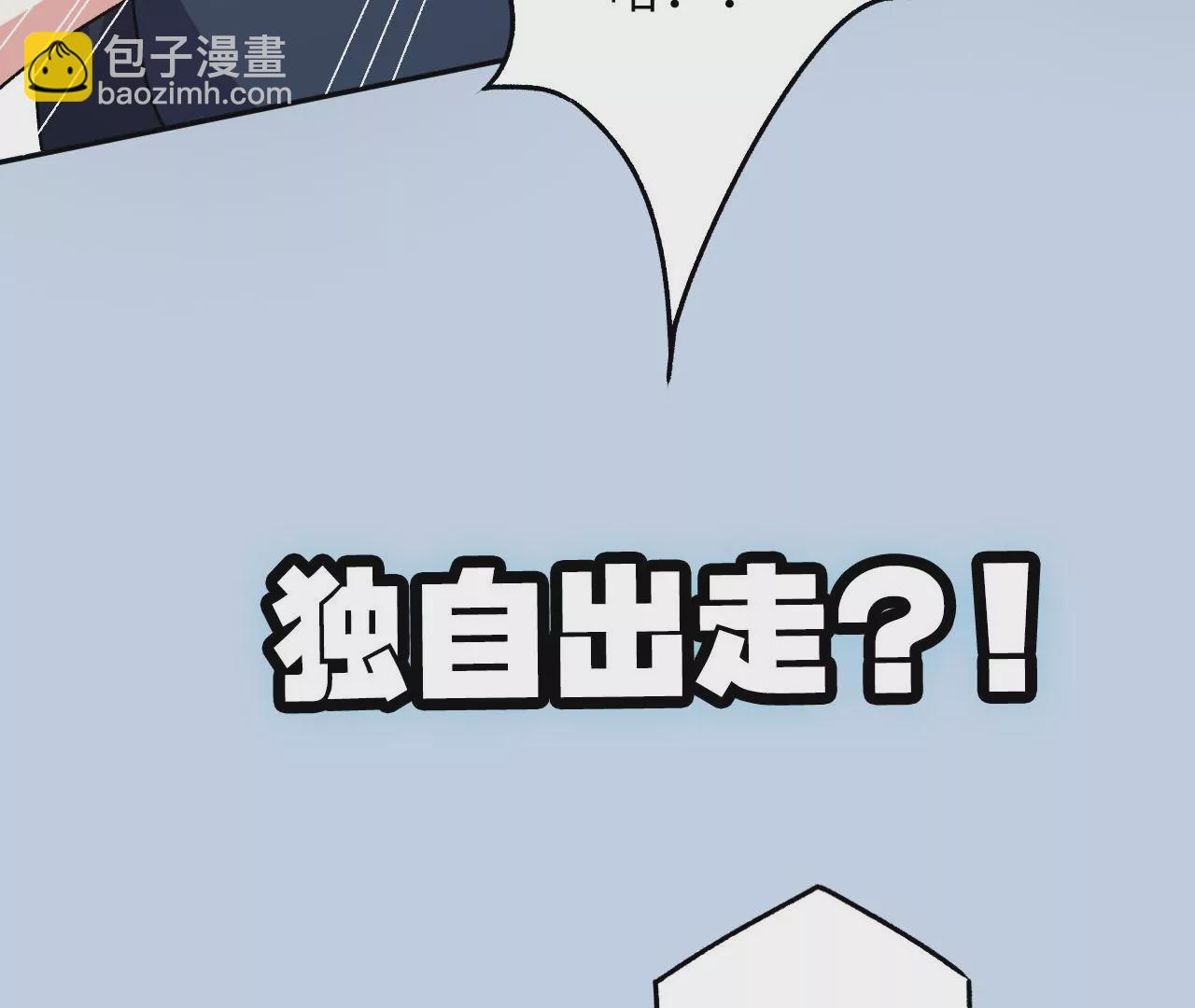 第三十九话：城壁192