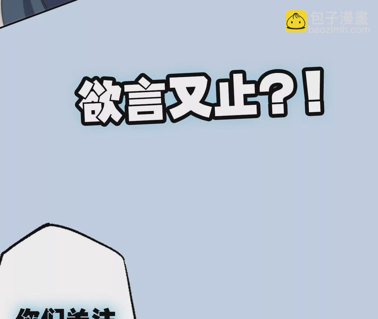 第三十九话：城壁196