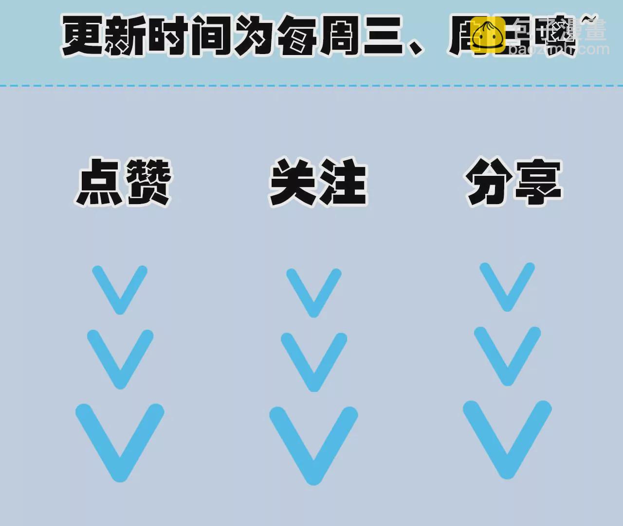 第三十九话：城壁200