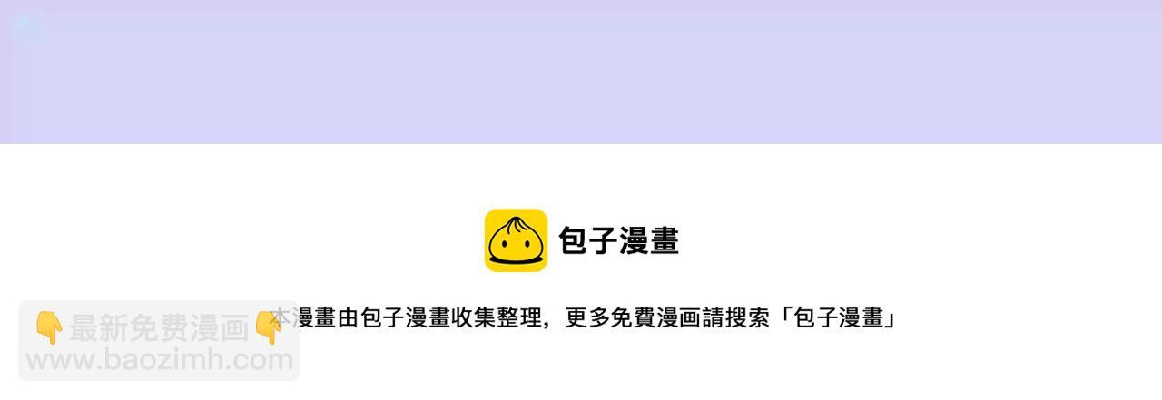 第三十九话：城壁201