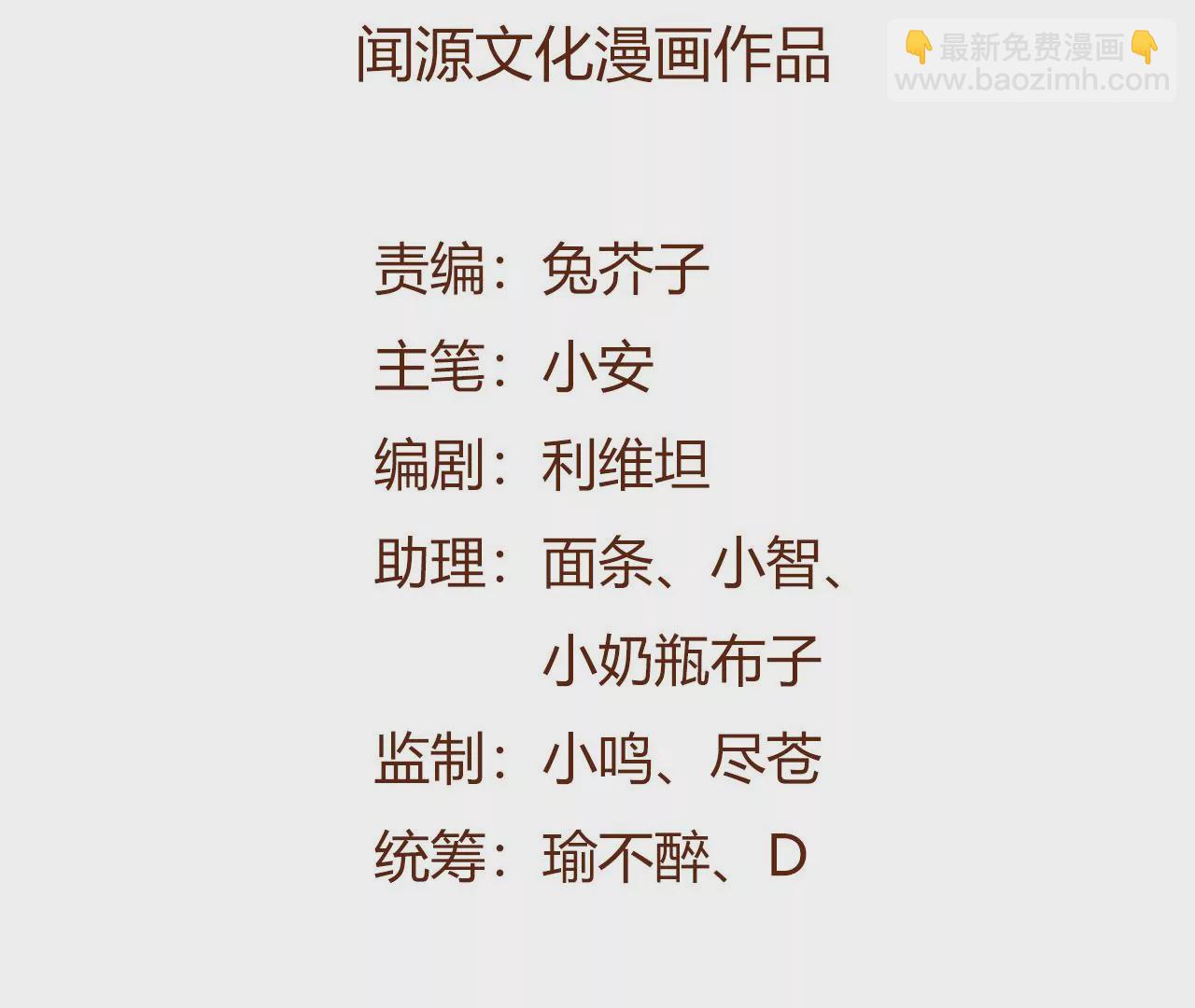 第三十九话：城壁4