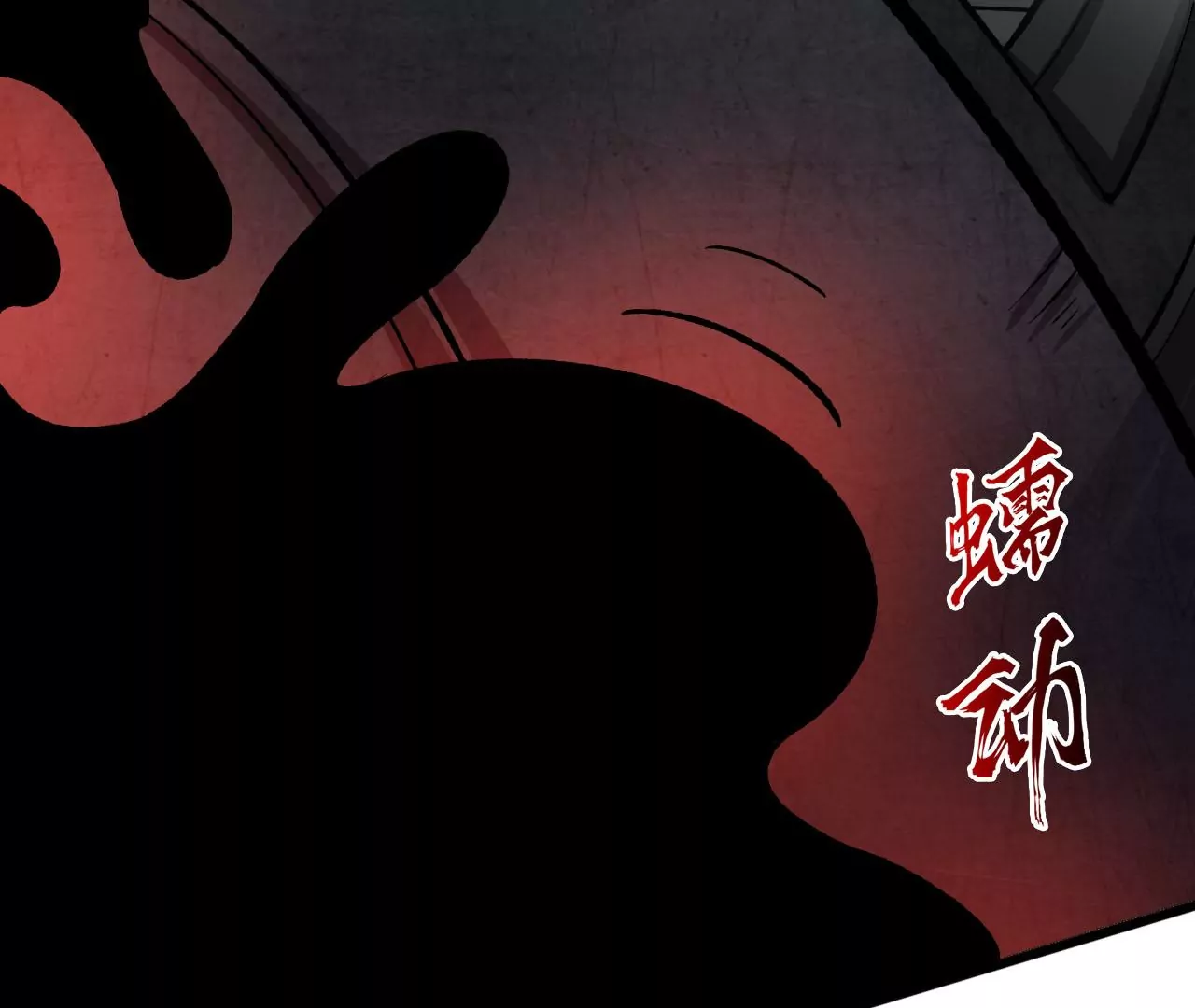 第三十九话：城壁49