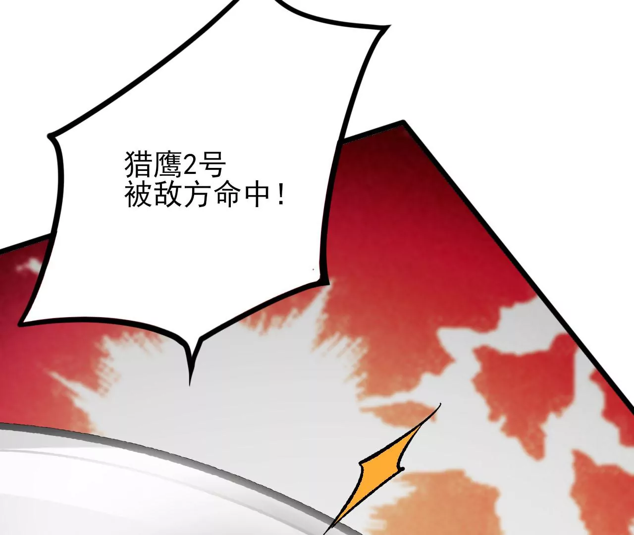 第三十九话：城壁51