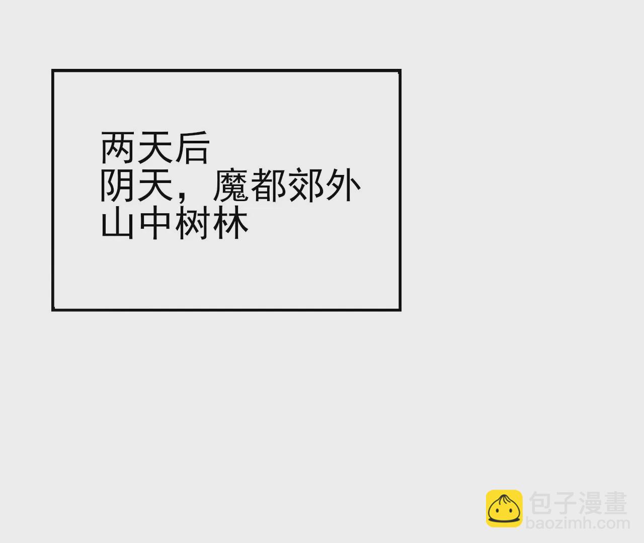 第三十九话：城壁6