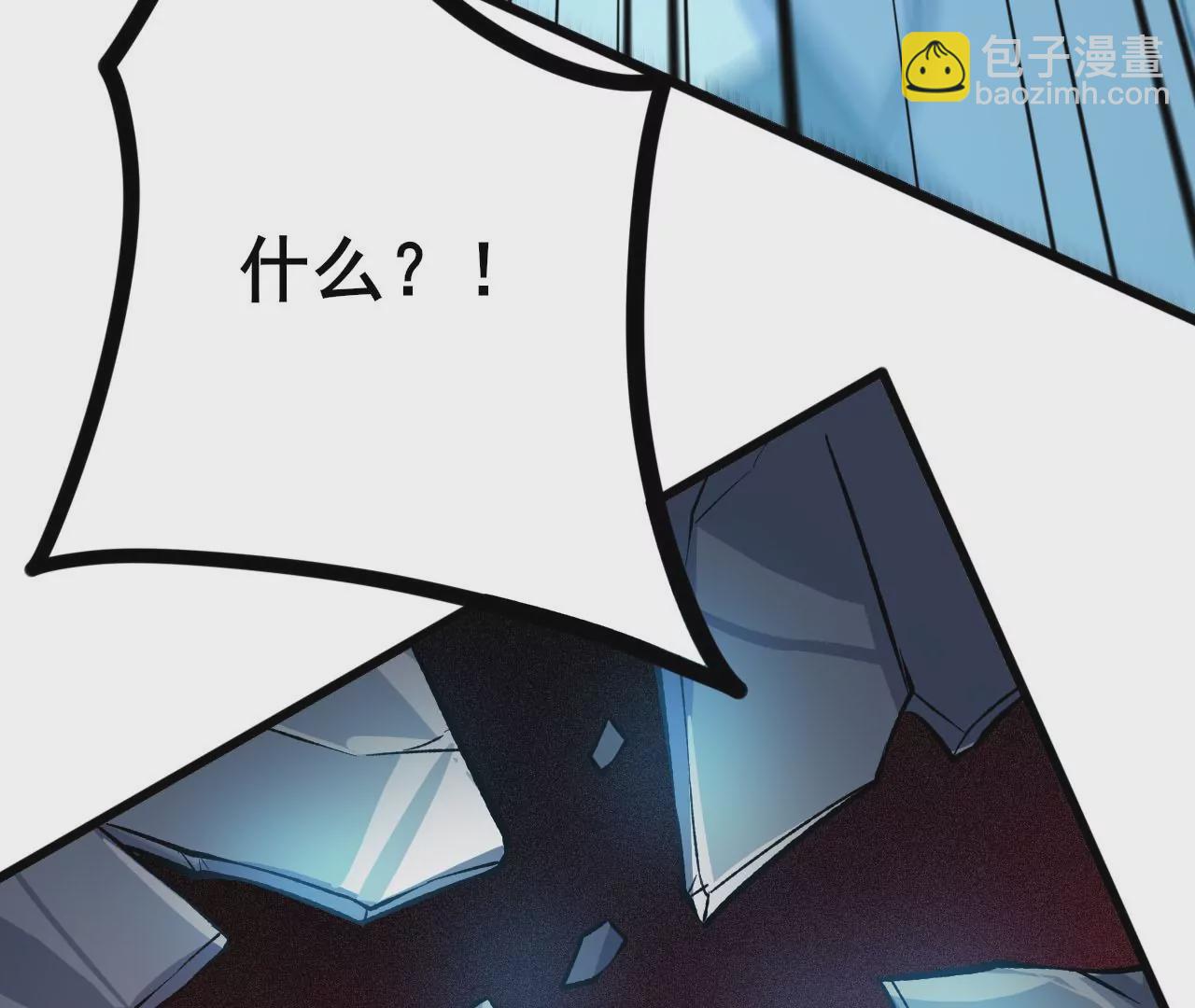 第三十九话：城壁66