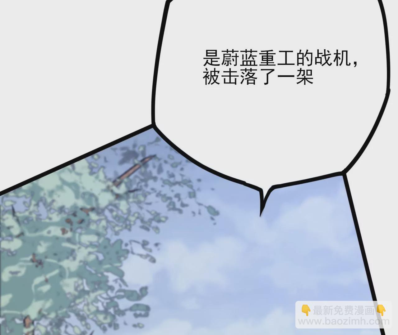 第三十九话：城壁75
