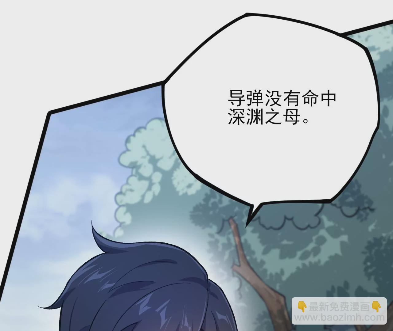 第三十九话：城壁79