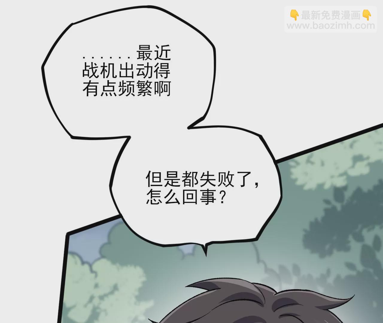 第三十九话：城壁82