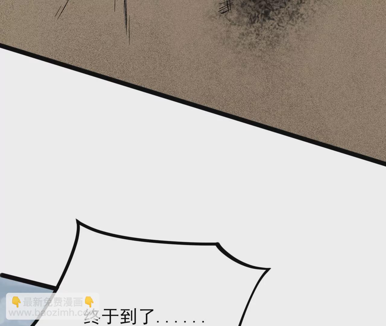 第三十九话：城壁98