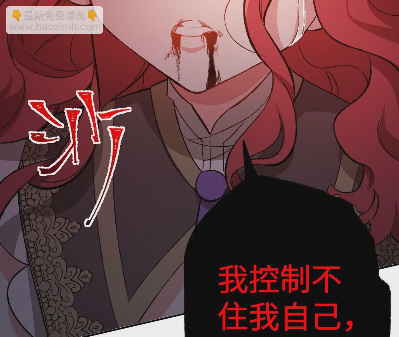 第四十九话：失控109