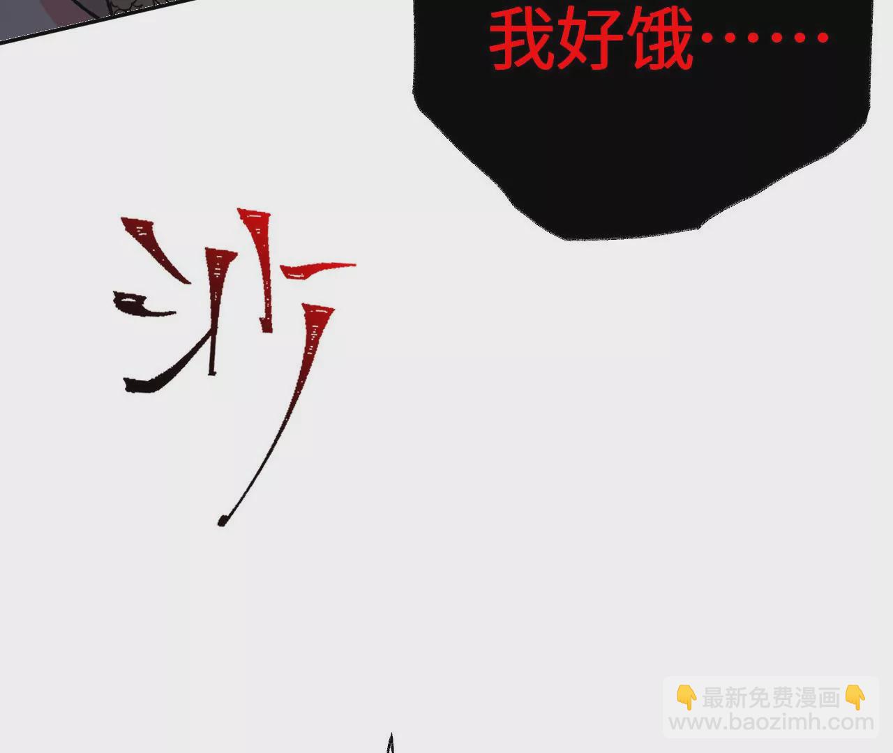 第四十九话：失控110