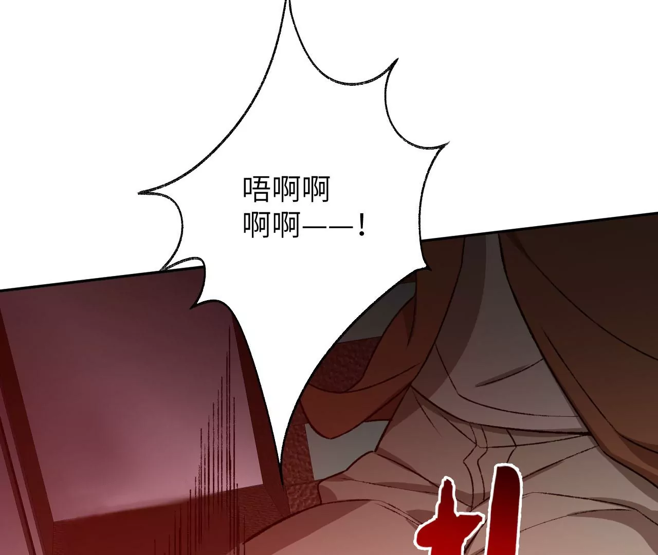 第四十九话：失控111