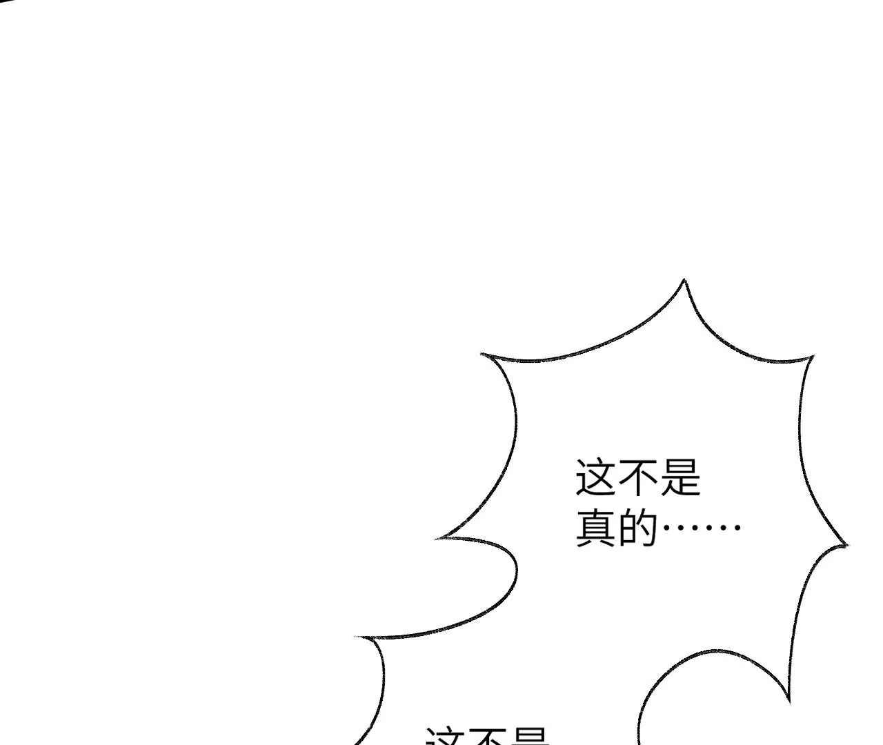 第四十九话：失控113