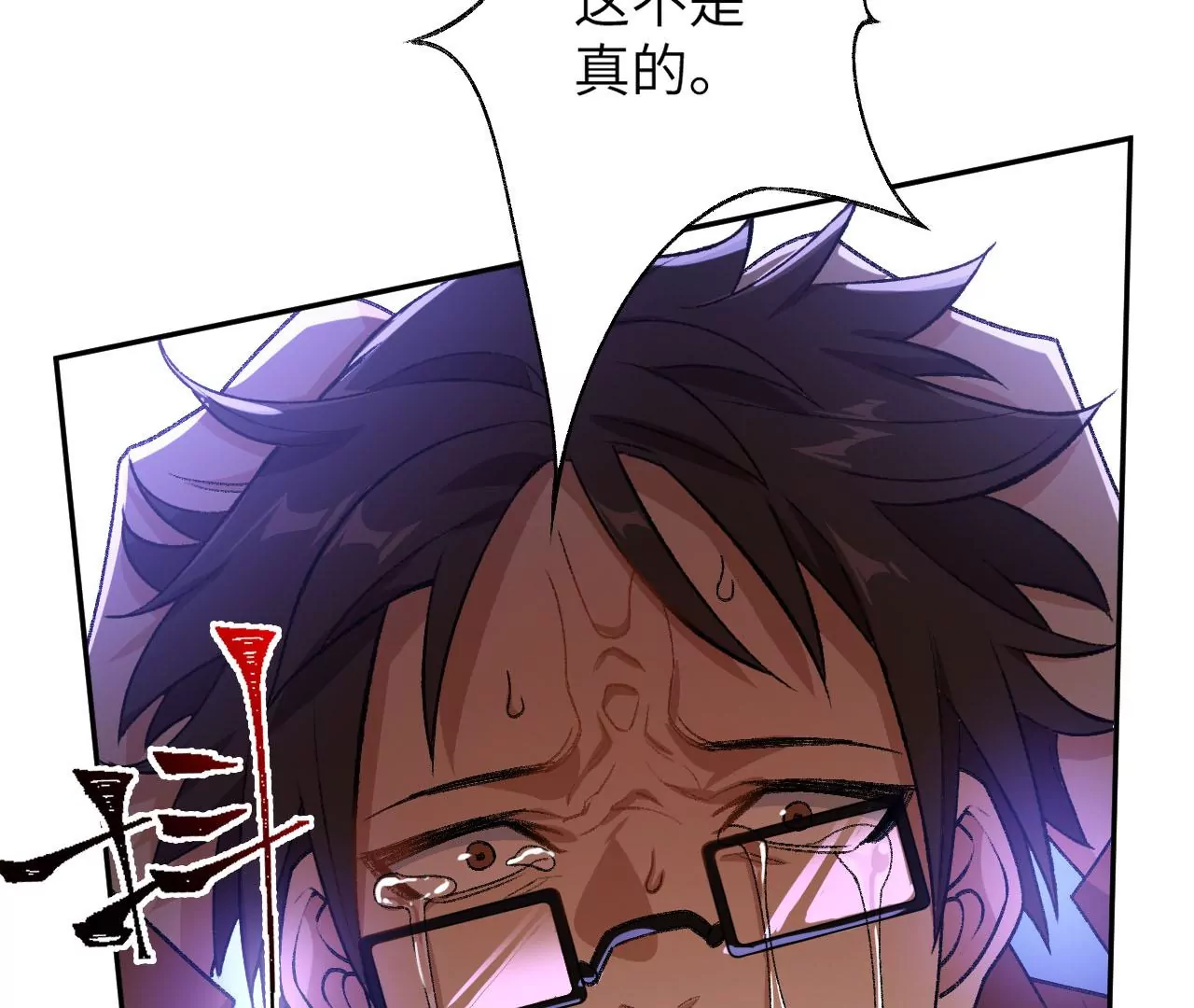 第四十九话：失控114