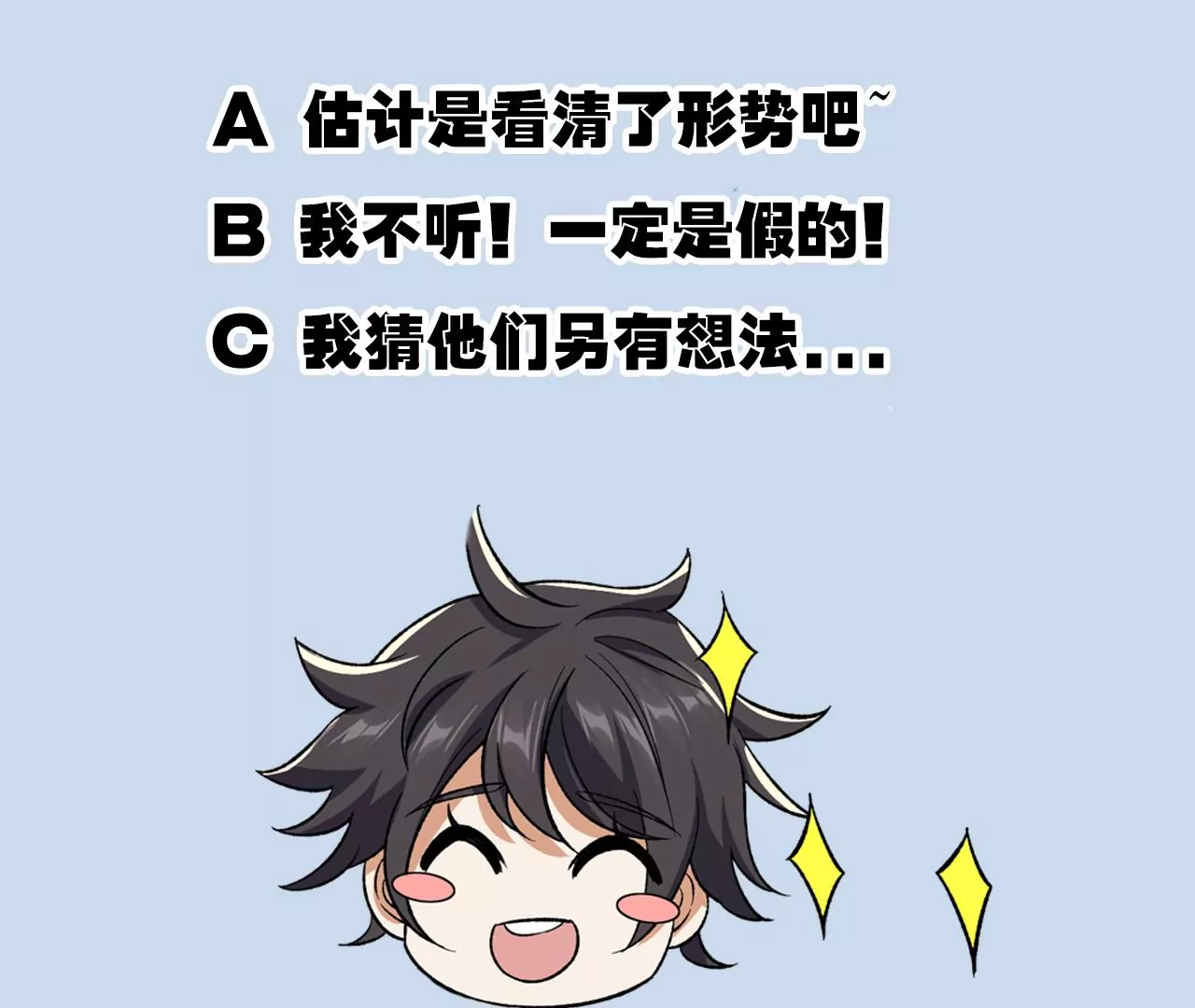 第四十九话：失控122
