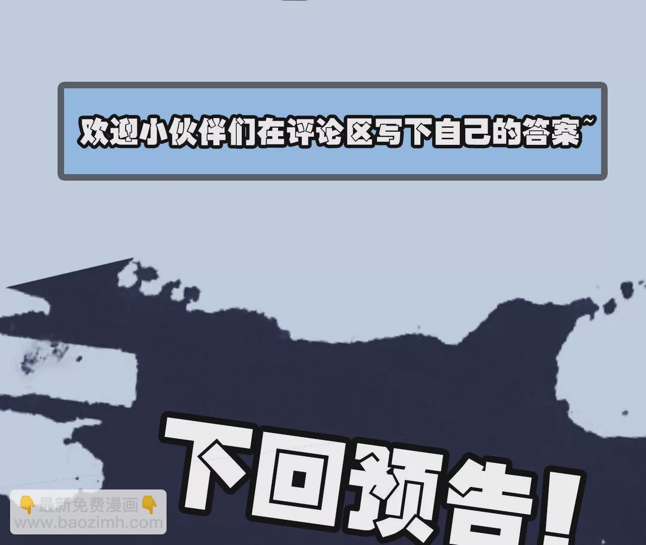 第四十九话：失控123
