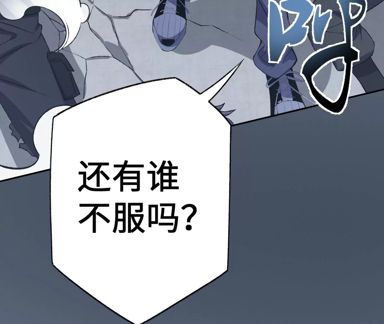 第四十九话：失控127