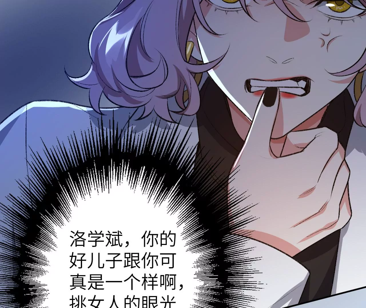 第四十九话：失控129