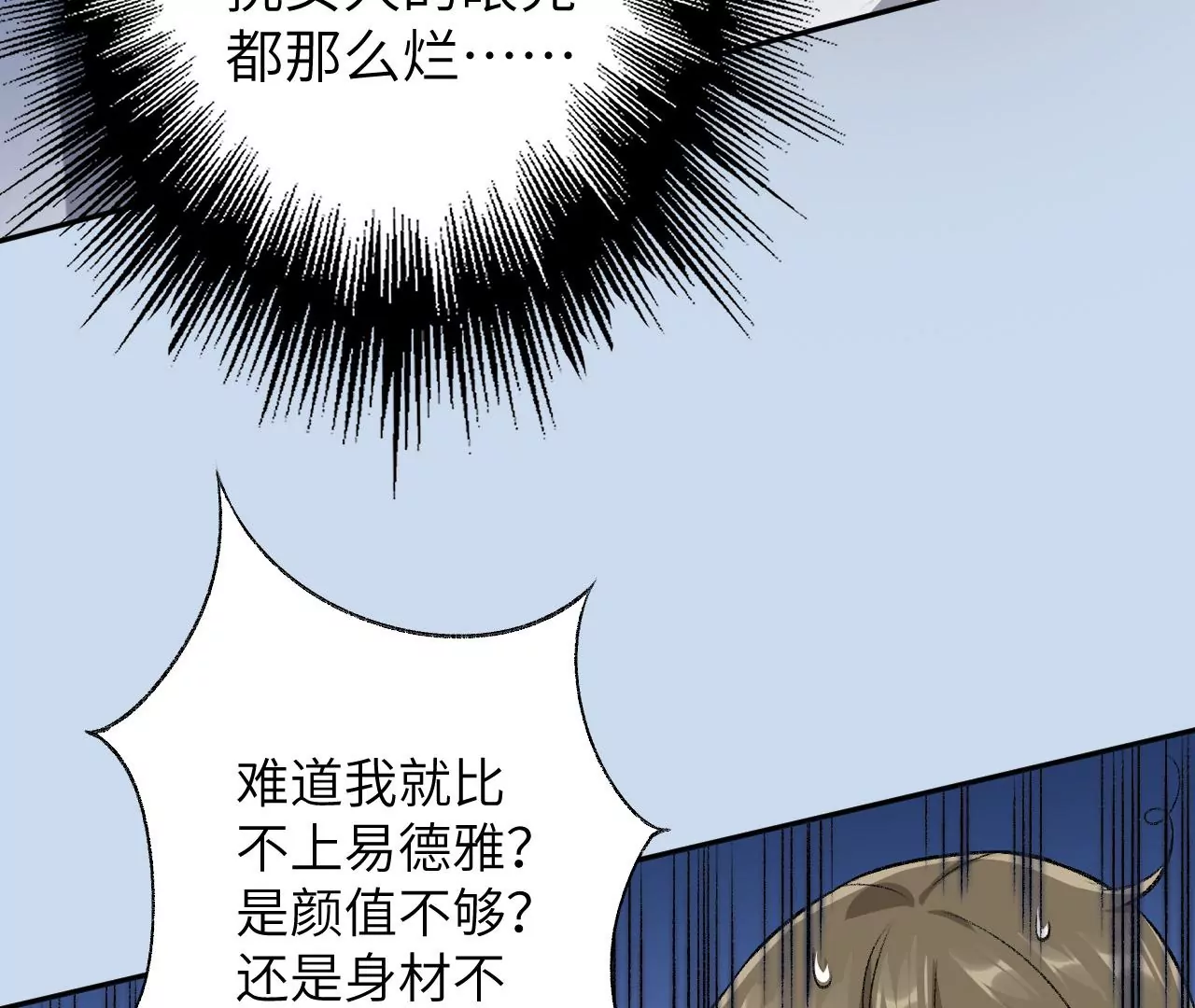 第四十九话：失控130