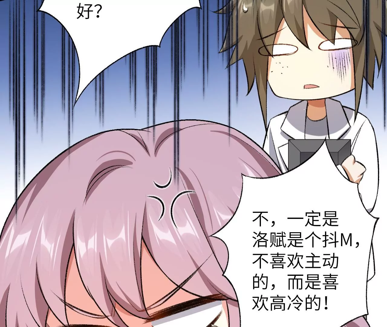 第四十九话：失控131