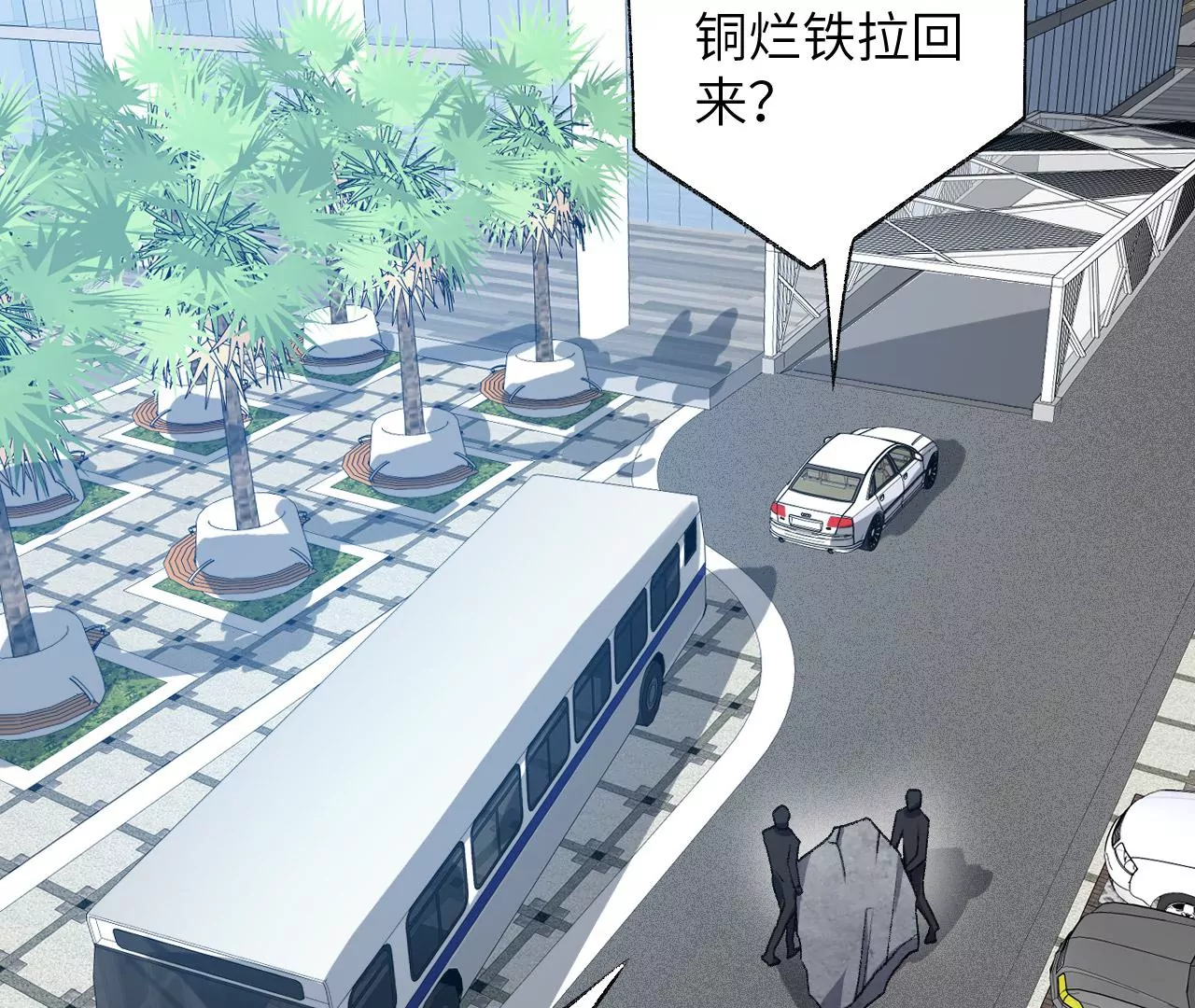 第四十九话：失控133