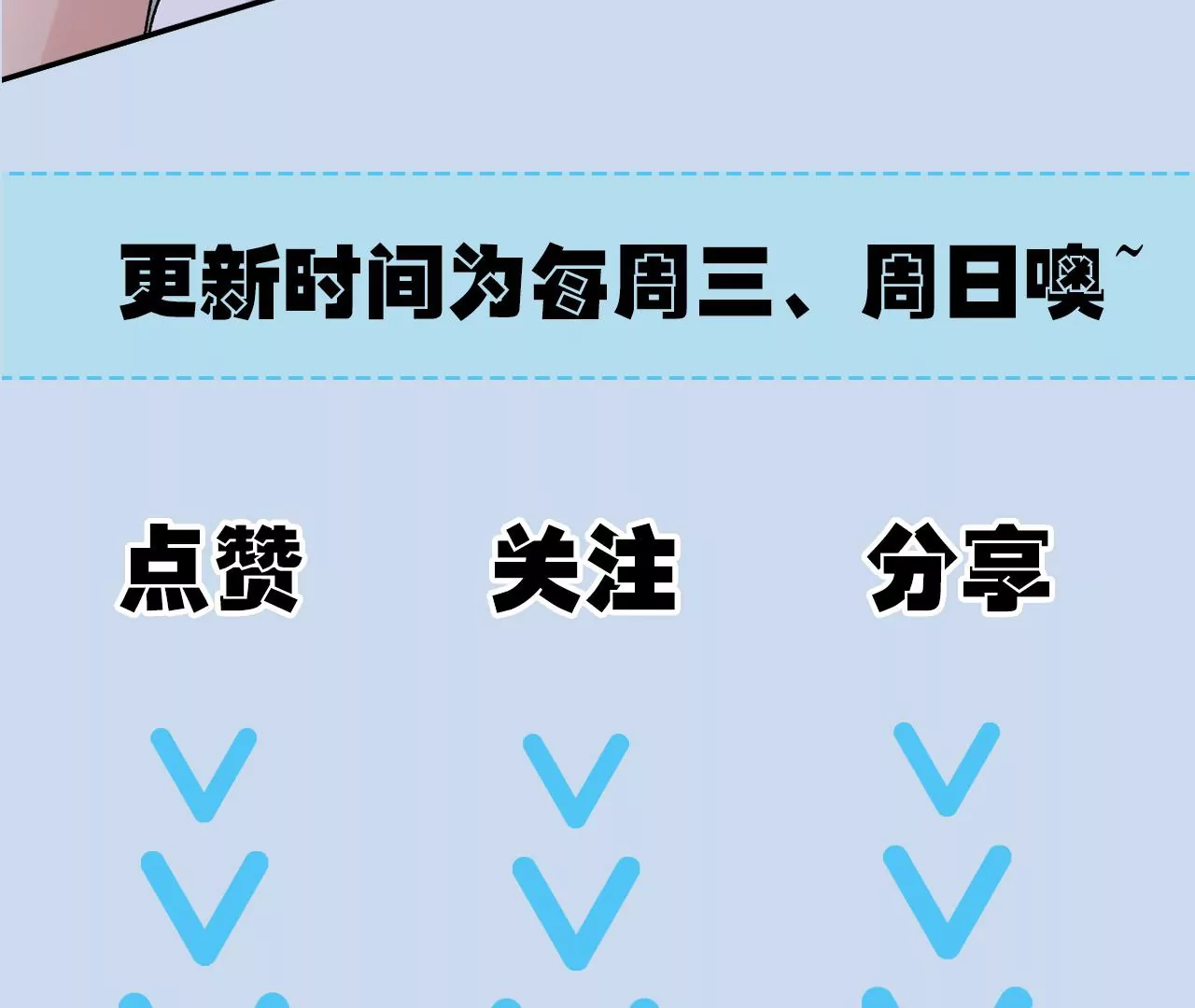 第四十九话：失控138