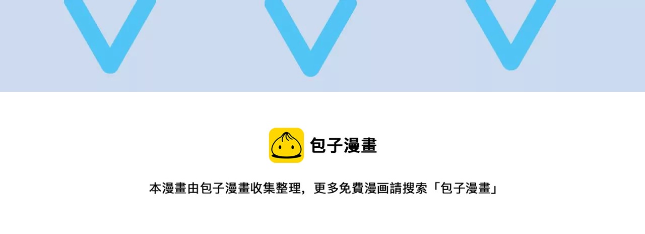第四十九话：失控139