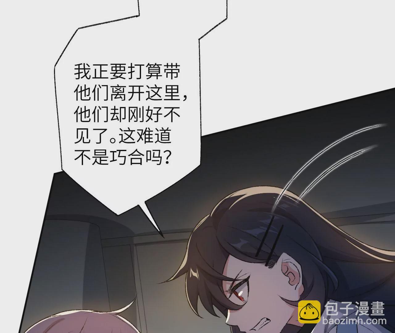 第四十九话：失控14