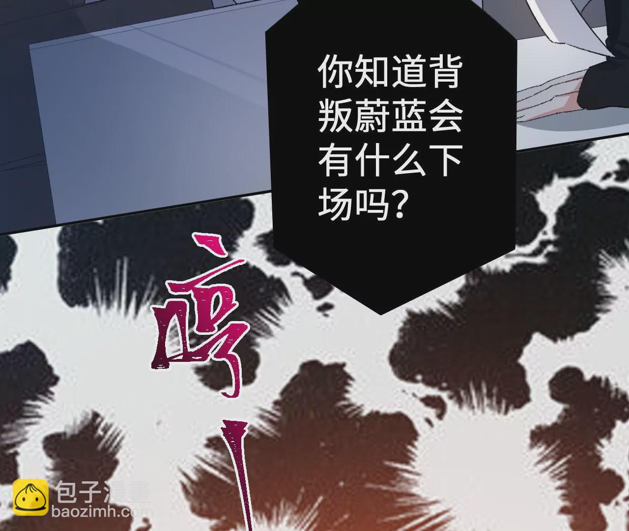 第四十九话：失控16