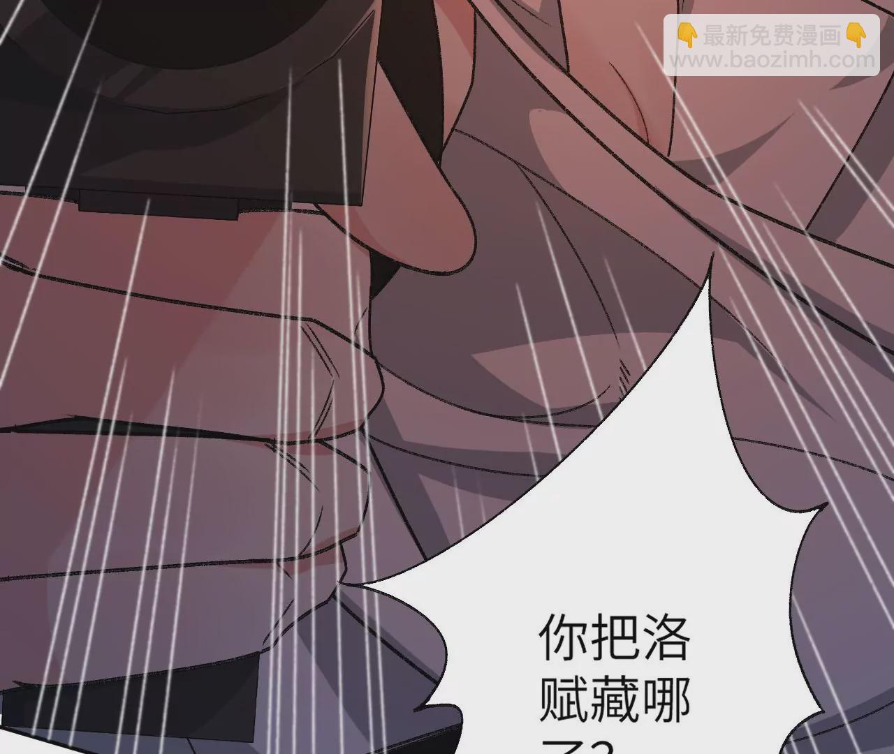 第四十九话：失控19